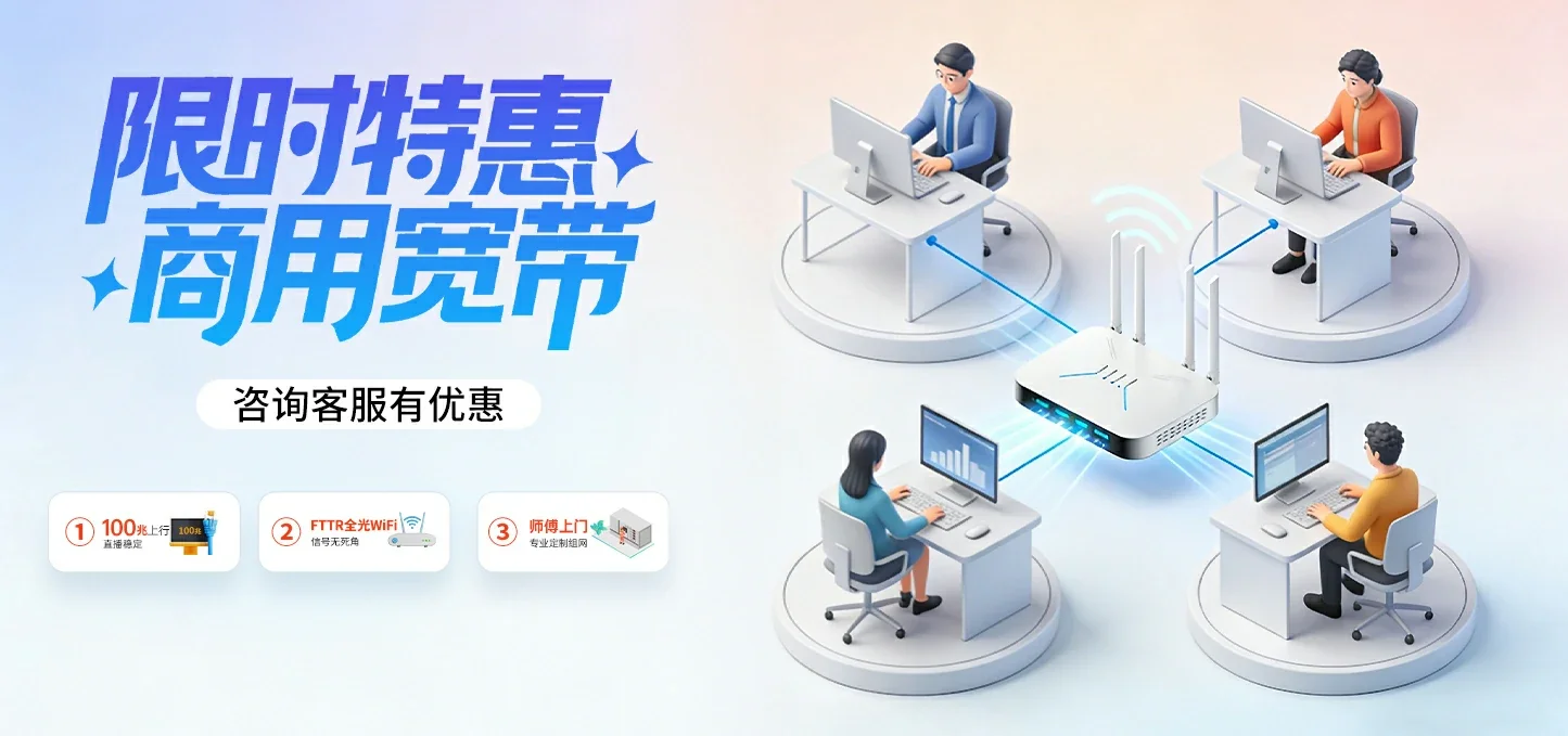 中国电信 于田县电信宽带 宽带套餐